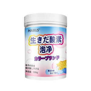 Stain Removal Yellowing Remover Dust Mite Killer Exploding Salt Long Lasting Gentle Cleaning Solution for Family Laundry