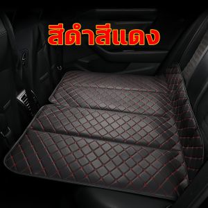 🚕2025 ที่นอนในรถ อัพเกรดใหม่🚕พับได้ แบบพกพา ที่นอนในรถยนต์ ส่งถุงเก็บของ ที่นอนเบาะหลังรถยนต์ ที่นอนหนัง อุปกรณ์ตั้งแคมป์ ใช้ได้กับรถยนต์หลายประเภท