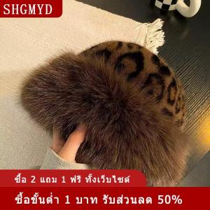 [COD] SHGMYD หมวกกันลมกันหนาวมีปีก หมวกแฟชั่นขนฟูให้ความอบอุ่นสำหรับใส่กลางแจ้ง