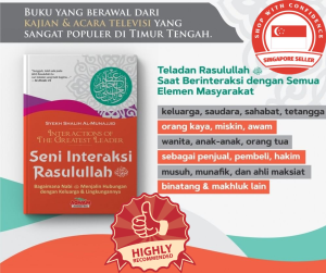 Seni Interaksi Rasulullah: Bagaimana Nabi Menjalin Hubungan Dengan Keluarga dan Lingkungan