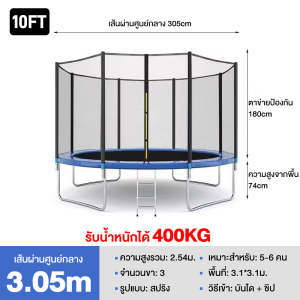 Lotuszen 6-16FT 150-488cm แทรมโพลีน แทมโพลีน แทรมโพลีนขนาดใหญ่ ในร่มและกลางแจ้ง แทรมโพลีนสำหรับเด็กและผู้ใหญ่