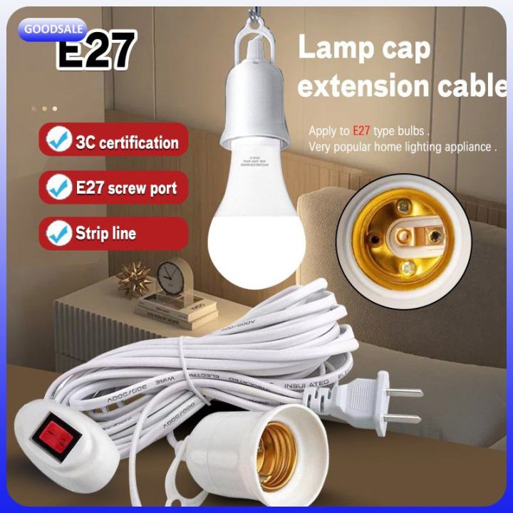 COD】3/5M E27 Bulb Socket Universal Lamp Bulb Holder With Switch