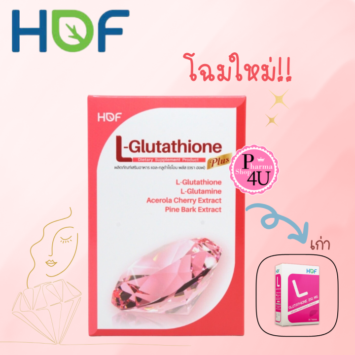 l-glutathione 250 mg pharmahof Healthy Origins (Setria) 250mg "reduced" Healthy Origins Pharmahof Glutathione L-Glutathione 250 mg.