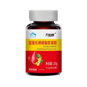Phospholipid Softgels Blood Vessel Cleaner Supplement Supports Cholesterol Balance Cardiovascular Health Plant-Based Lecithin Essential Fatty Acids