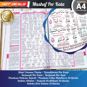 [Al Khobir A5] al quran terjemahan dan tajwid al quran terjemahan dan tajwid Dan Al mausna Alquran Al wasim al quran 15 baris serta terjemahan Al Quran Magfirah al quran besar ukuran a4 - Lazada