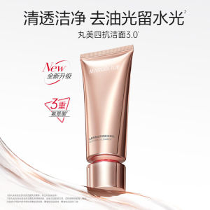 💗现货正品💗Marubi 丸美四抗水乳面部护肤品套装抗氧修护抗皱紧致淡纹焕亮补水保湿乳 Four Anti-Water Emulsion Facial Skin Care Set Anti-Oxidant Repair Anti-Wrinkle Firming Lightening Hydrating Moisturizing Lotion