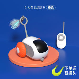 Remote control electric running car/cat toy/boredom reliever/cat-teasing stick/pet cat toy/pet supplies