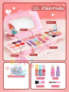 เครื่องสำอางเด็ก ชุดแต่งหน้าเด็กลายเจ้าหญิงดิสนีย์ชุดแต่งหน้าของเล่นเด็กผู้หญิง ที่ทาเล็บเ