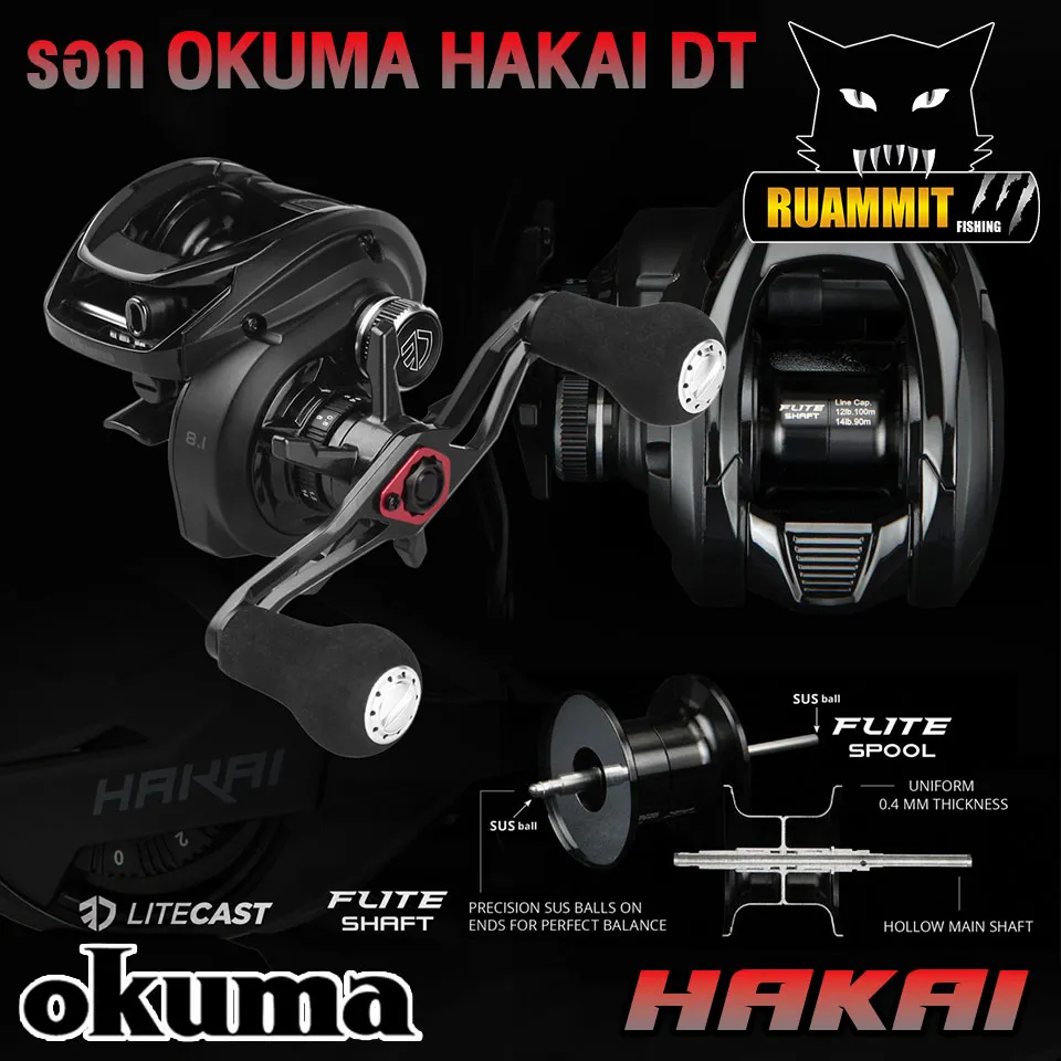 OKUMA HDT101X-A Hakai Baitcast Left Reels Black 100