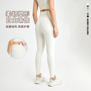 One-piece No-awkward-line High-waisted Pocket Yoga Pants Nude Peach Hip Tight Fitness Sports Pants