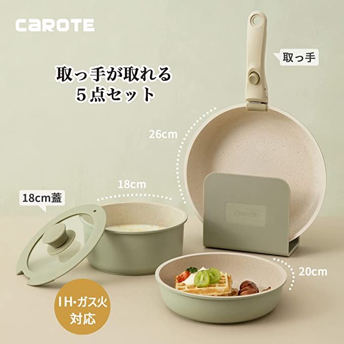 Carote Nonstick Cookware Set Handle Removable Frying Pan Wok Saucepan For Oven Induction