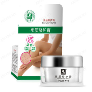 arcade Moisturizing Lotion for Chicken Skin and Rough Skin Bumps