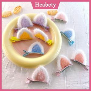 Heabety 2pcs sang trọng Mèo Tai tóc Clip thiết lập dễ thương phim hoạt hình lập thể thiết kế phong cách Hàn Quốc cho cô gái nhỏ tóc phụ kiện thời trang