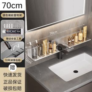 Moistureproof shelf in bathroom Thickened shower organizer Shampoo shower rustproof draining tray