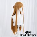 Manmei Anime Sword Art Online Kirito/Yuuki Asuna Cosplay Wig SAO Cos Hair Heat Resistant Synthetic Wigs. 