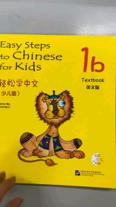 Easy Steps to Chinese for Kids Textbook A & B with CD