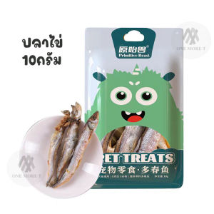 ขนมฟรีซดราย ขนมขัดฟันสัตว์เลี้ยง ปลาไข่ อกไก่ ไข่แดง เป็ด สำหรับน้องหมาน้องแมว