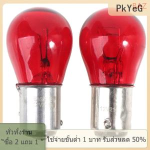 [COD] PkYeG TOOL 2ชิ้นไฟเบรกท้ายรถยนต์สีแดง BAW15D สัญญาณเลี้ยว12V ไฟเตือน