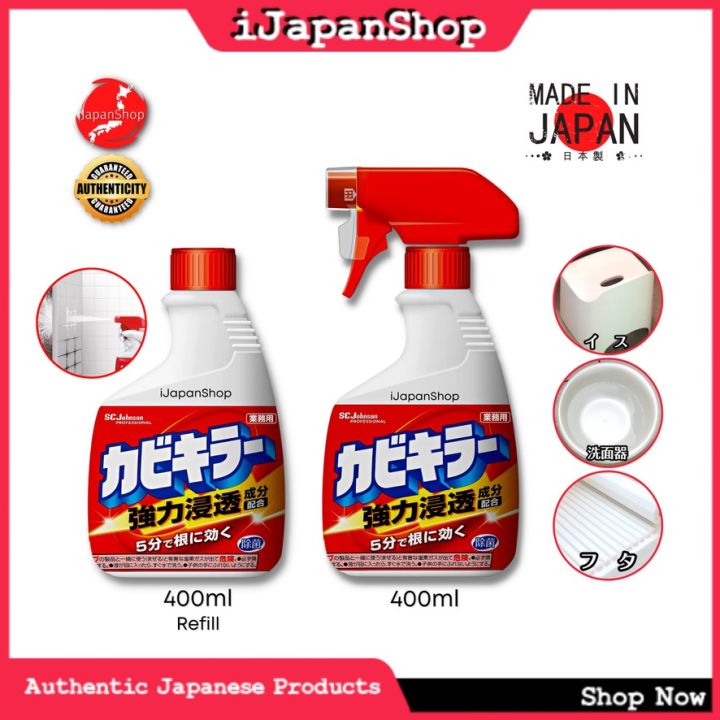 Japan Kabi Mold Killer for Kitchen and Bathroom 400ml Spray and 400ml ...