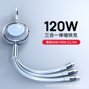 120W Fast-charging retractable three-in-one data cable suitable for devices TYPE-C Three in One 6A Organize gift charging cables