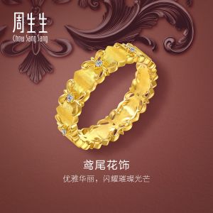 Chow Sang Sang 周生生 999.9 24K Gold Cultural Blessings Blossoms Floral Gold Ring for Women (Size: 17 Diameter 18cm) 95102R