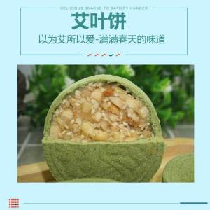 500g/10pcs Guangxi Rice Cake Peanut Cake Sandwich Glutinous Rice Cake Pastry Snacks 广西米饼 花生饼 夹心糯米饼 糕点零食