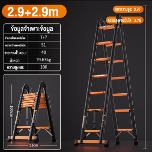 REALM MALL  บันไดพับได้   บันไดสแตนเลสพับได้  บันไดยืดหดได้  บันไดอเนกประสงค์  1.7+1.7/2.9+2.9m  สามารถแบก300KG  2.5mmบรรไดมิเนียม แข็งแรง เสถียร พกพาได้สะดวก ส่งจากไทย บรรไดมิเนียม แข็งแรง เสถียร พกพาได้สะดวก ส่งจากไทย ﻿
