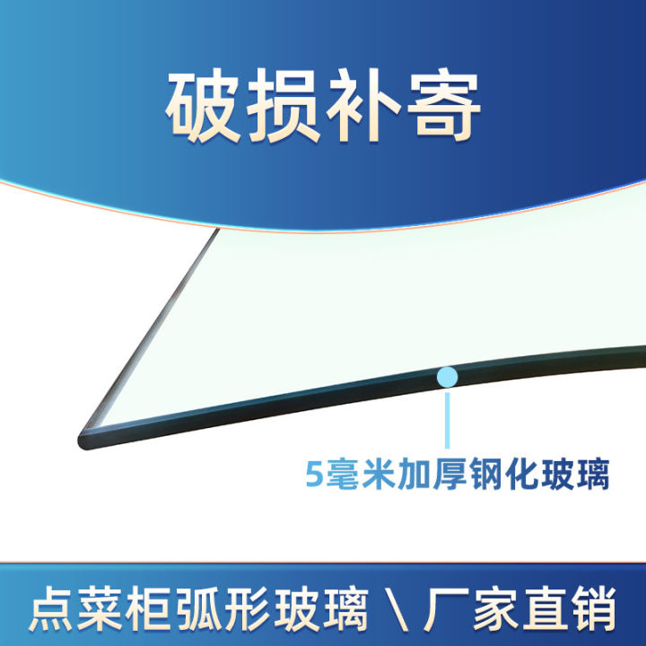 Food Displaying Refrigerator Curved Glass Display Maocai Spicy Hot