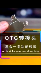 OTG/otg 3IN1 รุ่นล่าสุด พร้อมส่ง - ดิจิทัล 3 ประเภท