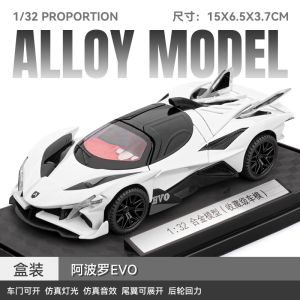 Apollo Helios Car Model Supercar Model Alloy Simulation Collection Ornament Childrens Car Toy Boy