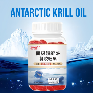 Antarctic krill oil upgraded version with high content and high concentration of phospholipid gel candy