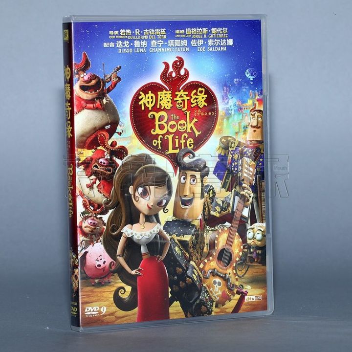 The original cartoon movie God and devil s fate book of life