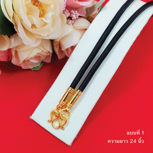 สร้อยคอพระเชือกร่มหัวจรวดมังกร ความยาว 26 นิ้ว ชุบทอง ใส่ได้ทุกโอกาส ถ่ายรูปจากสินค้าจริง