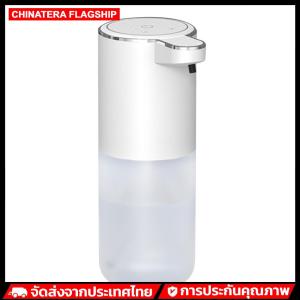 เครื่องจ่ายสารฆ่าเชื้อด้วยมือไฟฟ้า 400 มล