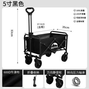 Folding Portable Camping Cart Trolley Camping Cart Trolley Wagon Trolley Outdoor Camping Cart Wagon Trolley Portable Camp Trailer Trolley Multi-Functional Compact without Floor Space