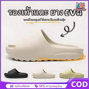 VIVOLILV 🚚ส่งจากSamutSakhon🚚รองเท้าแตะ สวมใส่ได้ทั้งในและนอกบ้าน กันลื่น กันน้ำ รองเท้าแตะลำลอง รองเท้าแตะผู้หญิง รองเท้าแตะผู้ชาย รองเท้าใส่สบาย KT