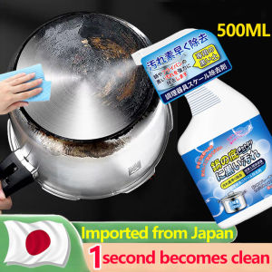 🥇Japan imported 👍 Stainless cleaner 500ML metal polish for stainless No damage to cookware Powerfully remove black dirt Lasting shine for stainless rust remover panlinis ng maitim na kaldero stainless cleaner and polish Kitchen cleaning spray