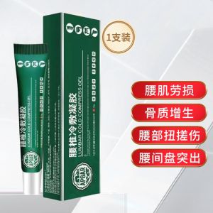 Ang Baoyuantang lumbar cold compress gel ay ginagamit para sa lumbar disc herniation balikat ng balikat at lumbar muscle strain na nagpaalam sa problema ng cervical spondylosis.