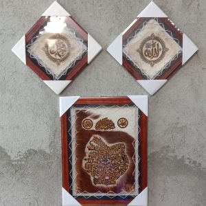 Paket 3 Pcs Hiasan Kaligrafi Kulit Kambing Alloh Muhamamad dan Ayat Kursi Semar