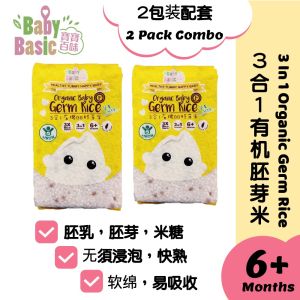 Baby Basic Organic 3 in 1 Baby Germ Rice for 6 Months Above Combo Set