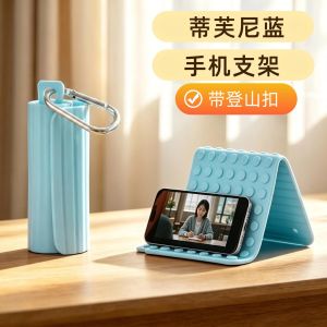 AE Foldable mobile phone stand for desktop new model rotatable flexible deformable multifunctional portable lazy stand