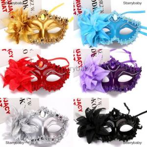 Star หน้ากากเจ้าหญิงฮาโลวีนหน้ากากลิลลี่ขนาดใหญ่หน้ากากปาร์ตี้เจ้าหญิงเซ็กซี่