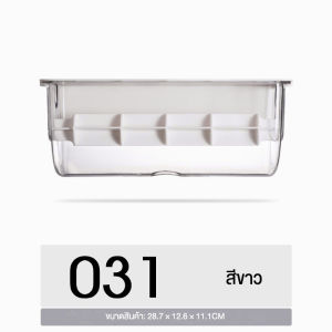 ที่แขวนกระดาษทิชชู่ ที่แขวนทิชชูที่แขวนผ้าเช็ดที่ใส่กระดาษทิชชู ที่แขวนติดผนังที่แขวนกระดาษม้วนใต้ตู้เก็บของครัว