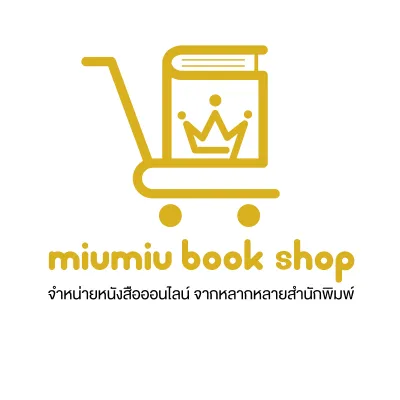 หนังสือ คดีฆาตกรรมในคฤหาสน์มืด 2 :อายาสึจิ ยูกิโตะ :prism publishing :ราคาปก 325 บาท