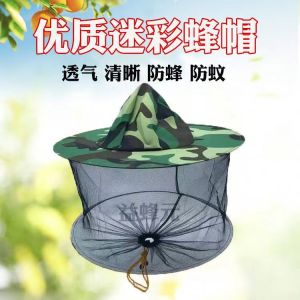 TOPI PANEN LEBAH MADU ANTI NYAMUK MANCING SENGAT BEE JARING MUKA AWET MEMANCING ALAT TERNAK LEBAH JARING BEEKEEPING BEEKEEPER TOPI MODEL JARING UNTUK KLANCENG TRIGONA KELULUT APIS CERANA APIS MELIFERA TAWON ANTI SENGAT NYAMUK SERANGGA PELINDUNG KEPALA ORI