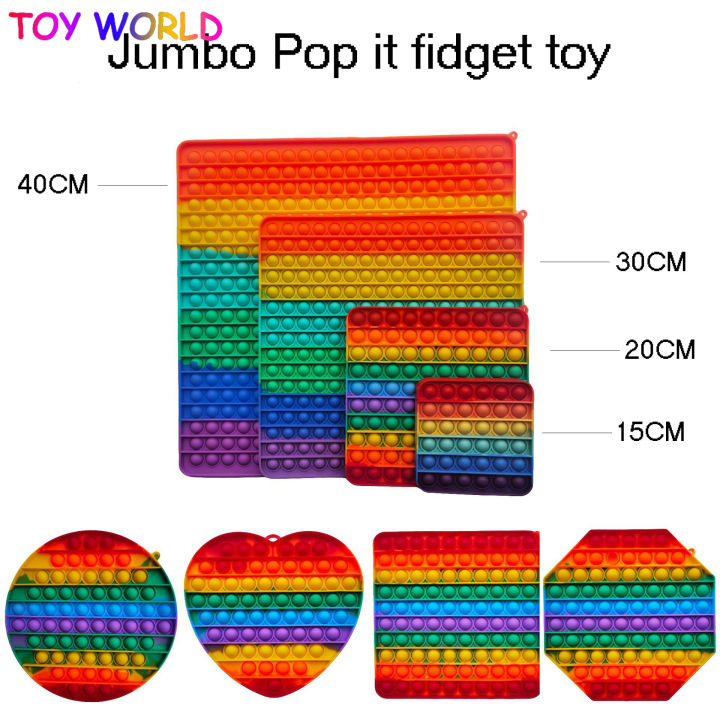 Jumbo Large size pop it fidget toy big rainbow Sqaure cheap full
