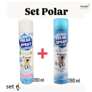 ** Set คู่ Polar ** Polar Spray Innocence 280 ml + Polar Spray Eucalyptus Oil Plus 280 ml (แพ็คคู่ โพล่า 280 ml x 2 )