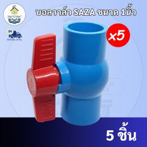 PVC(แพค5ตัว) บอลวาล์ว SAZA ขนาด 1นิ้ว ประตูน้ำ วาล์ว บอลวาล์วใช้สวมท่อ PVC ฟ้า มาตรฐานทั่วไป พร้อมส่ง"