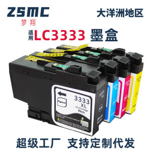 Applicable Brothers brother LC3333 Ink Cartridge DCP-J1100DW MFC-J1300DW Printer