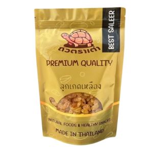 ลูกเกดสีเหลือง ลูกเกดเหลือง เต็มเมล็ด เกรด A ผลิตใหม่ตลอด  200 กรัม  ไม่เหม็นหืน สูตรลับเฉพาะ การันตรีความอร่อยอาหารเจ เจ